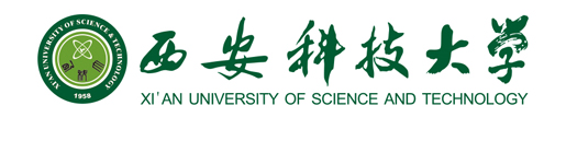 西安科技大學(xué)